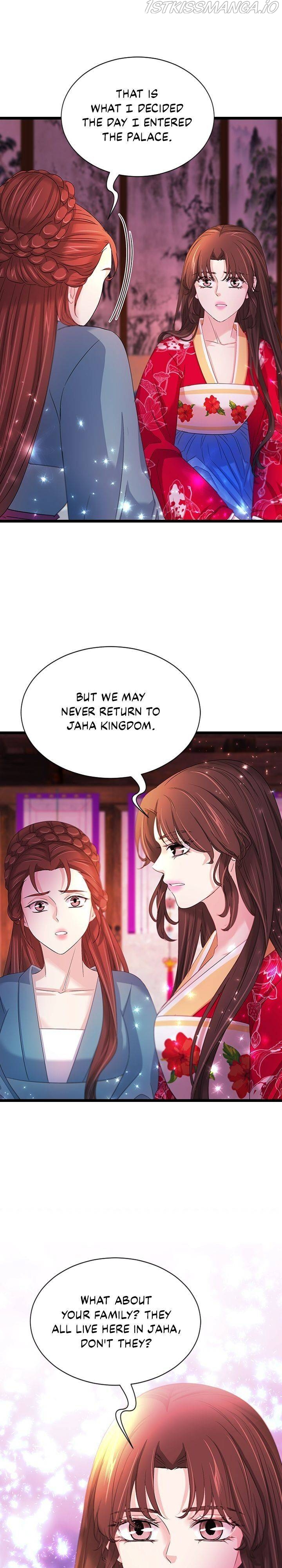 An Inescapable Love Chapter 94 - page 7