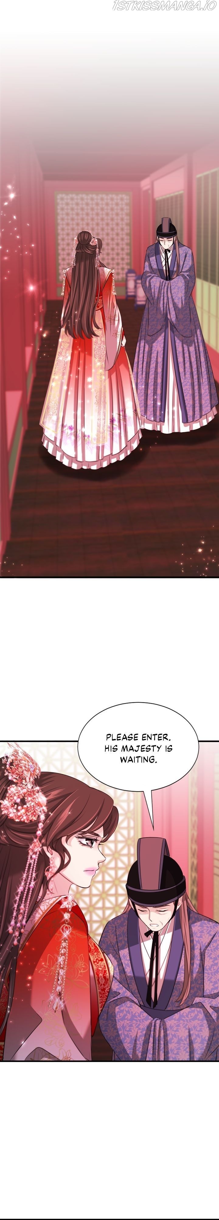 An Inescapable Love Chapter 77 - page 1