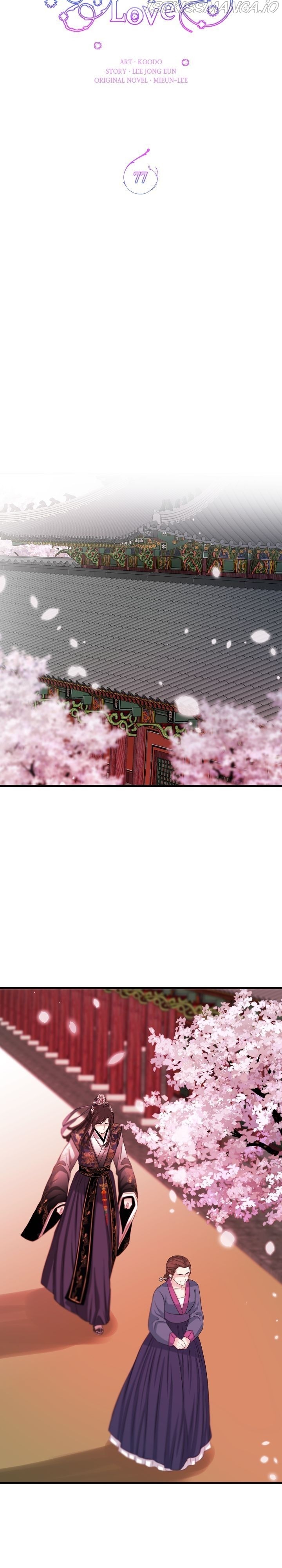 An Inescapable Love Chapter 77 - page 11