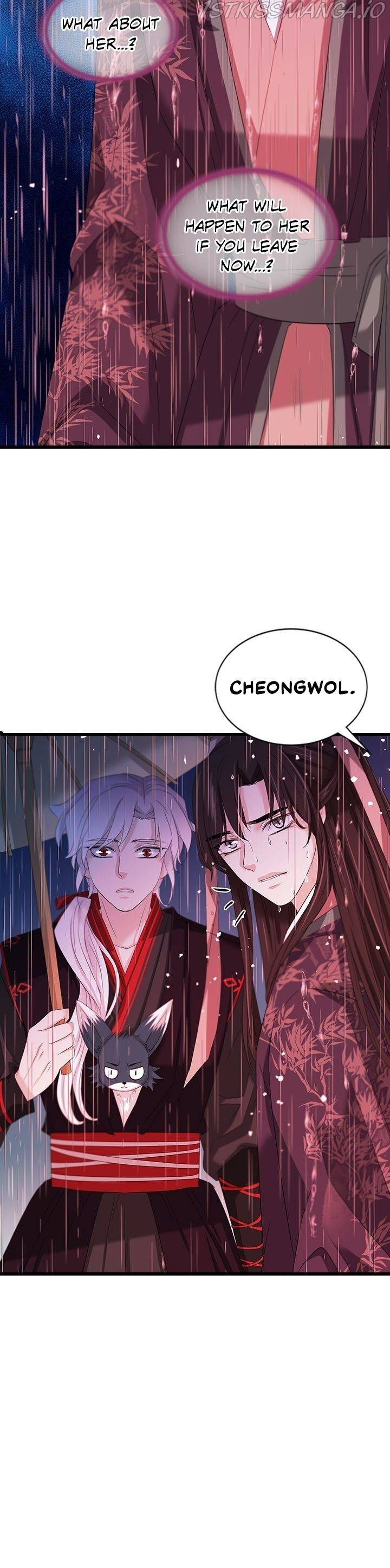 An Inescapable Love Chapter 93 - page 12