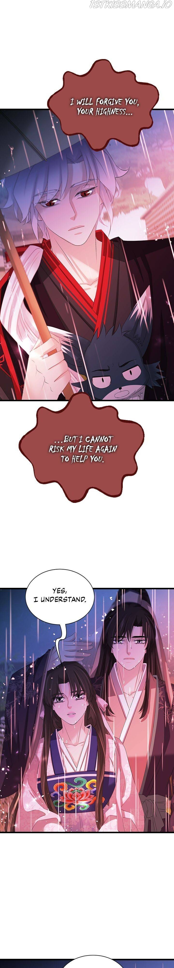 An Inescapable Love Chapter 93 - page 19