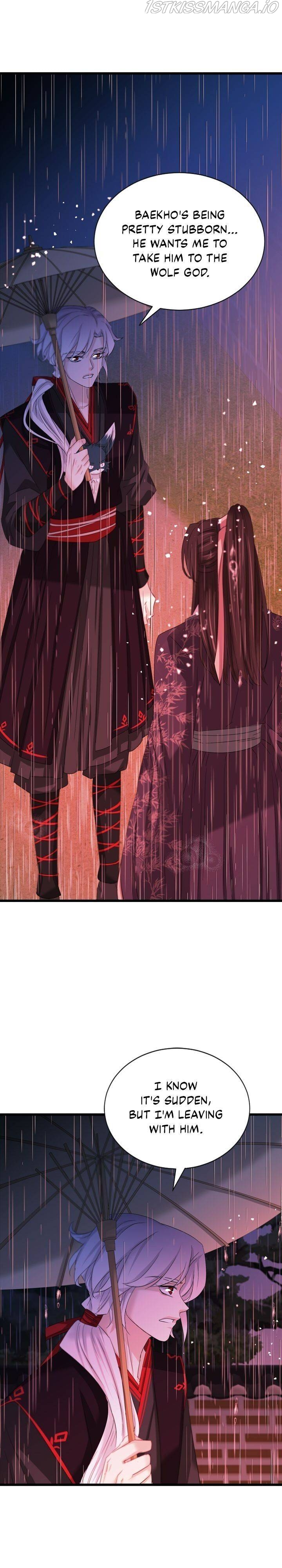 An Inescapable Love Chapter 93 - page 7