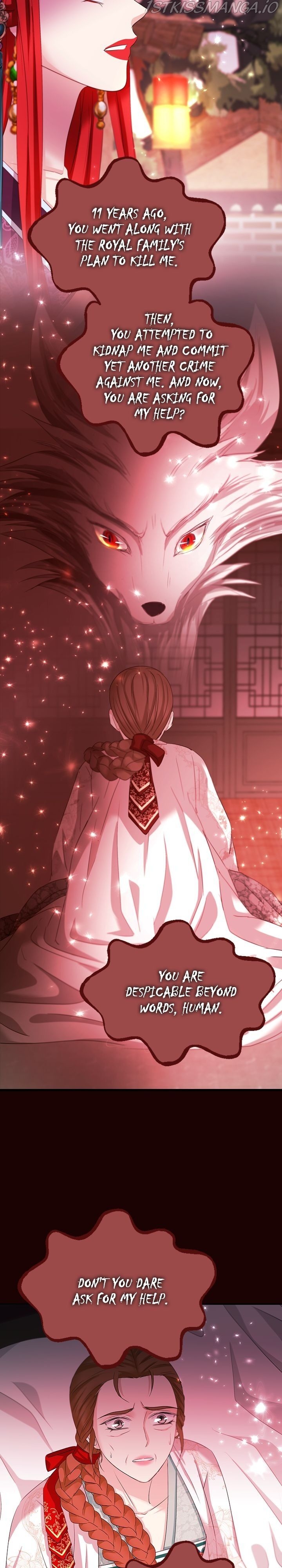 An Inescapable Love Chapter 92 - page 16