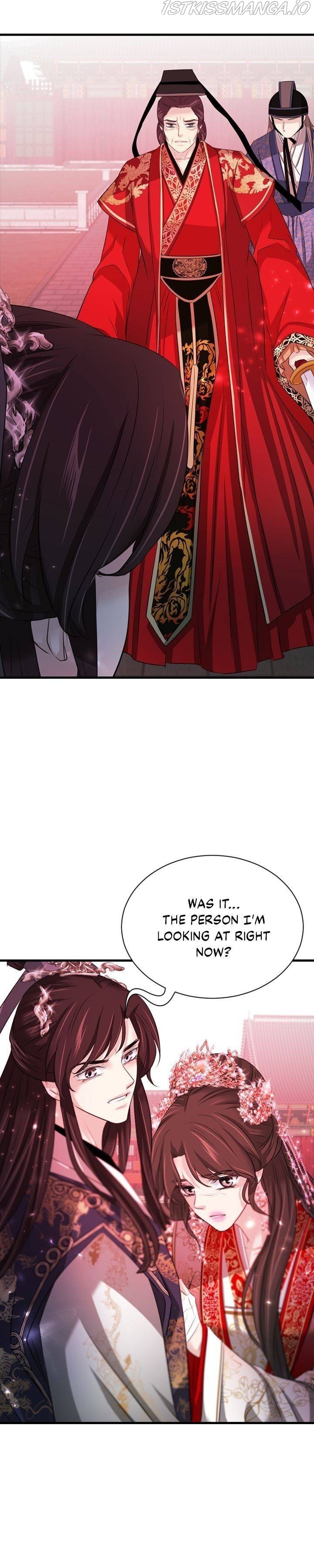 An Inescapable Love Chapter 80 - page 14