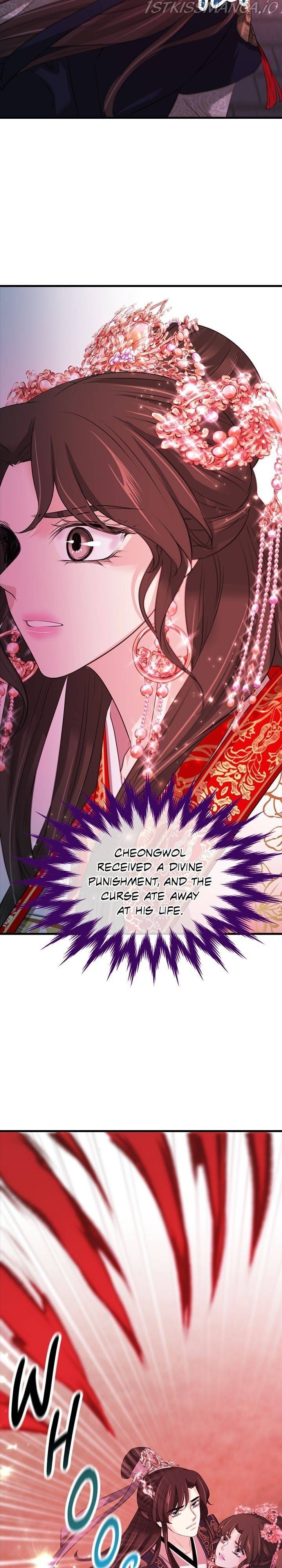 An Inescapable Love Chapter 80 - page 28