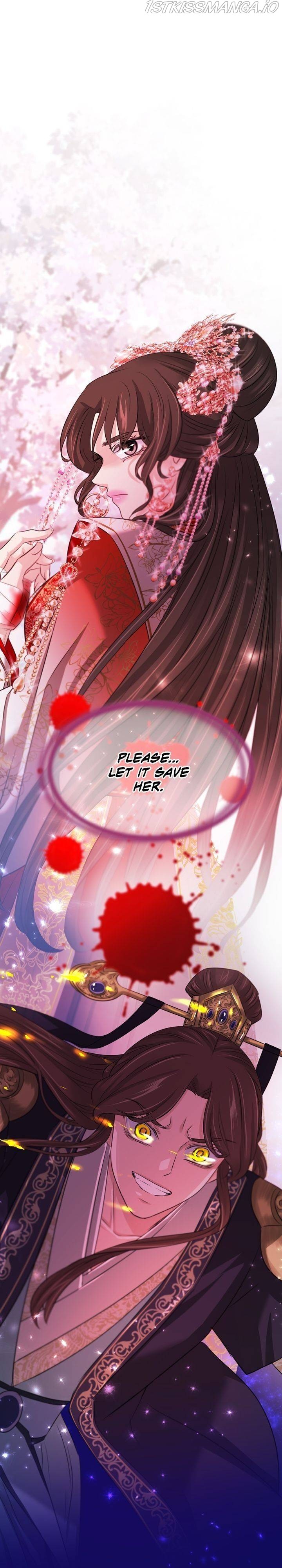 An Inescapable Love Chapter 80 - page 4