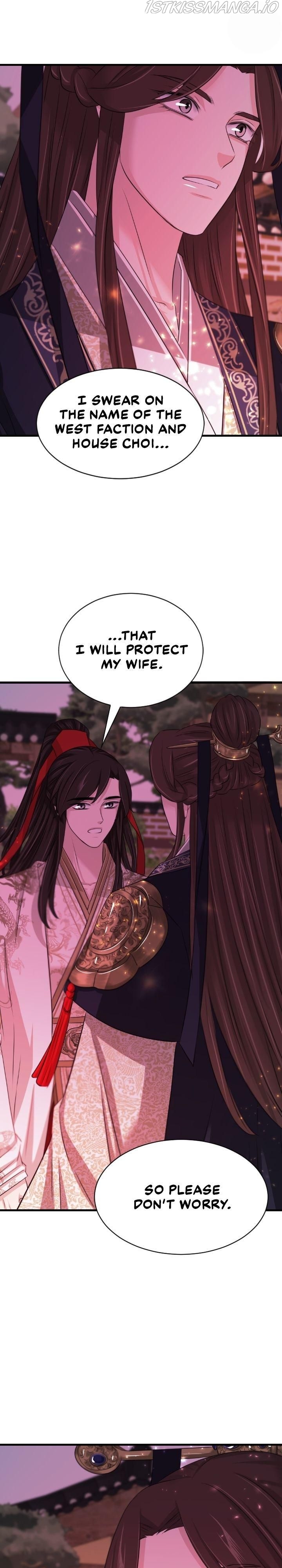 An Inescapable Love Chapter 70 - page 24