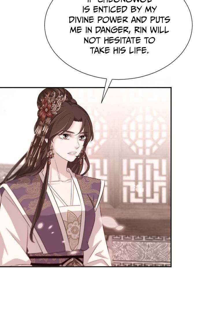 An Inescapable Love Chapter 38 - page 21