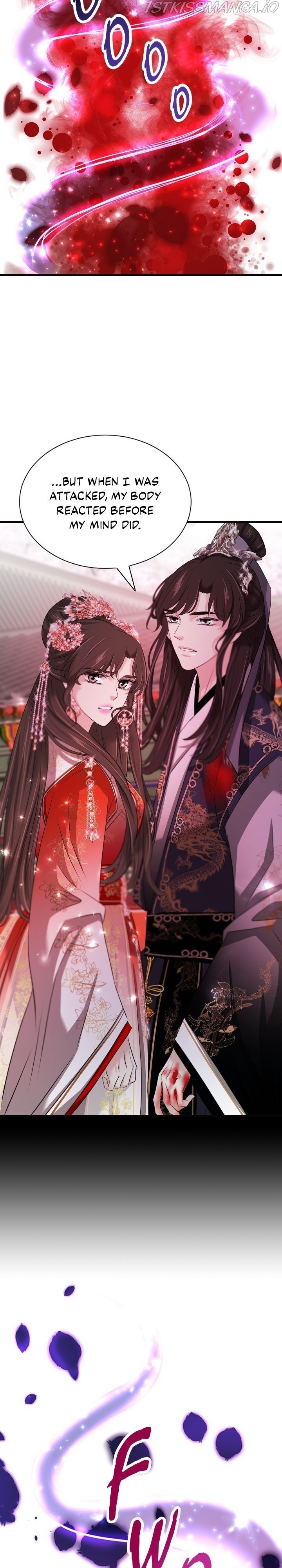 An Inescapable Love Chapter 81 - page 17