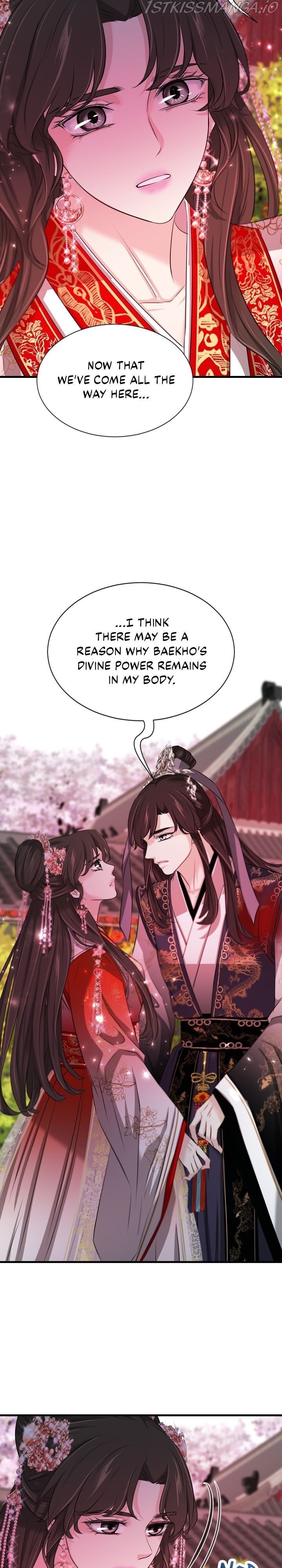 An Inescapable Love Chapter 81 - page 26