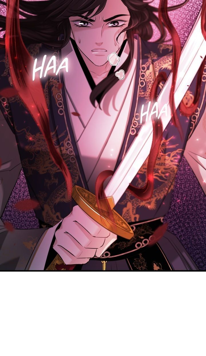 An Inescapable Love Chapter 83 - page 3