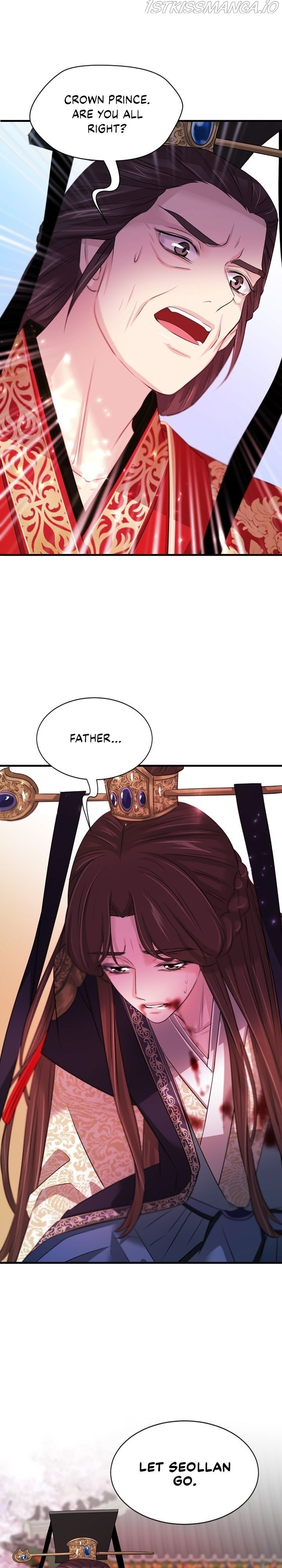 An Inescapable Love Chapter 84 - page 13
