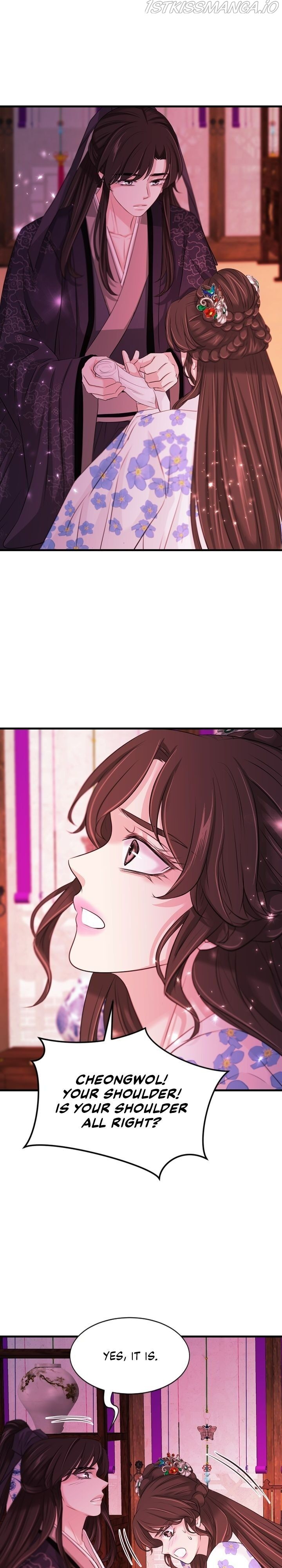 An Inescapable Love Chapter 84 - page 29