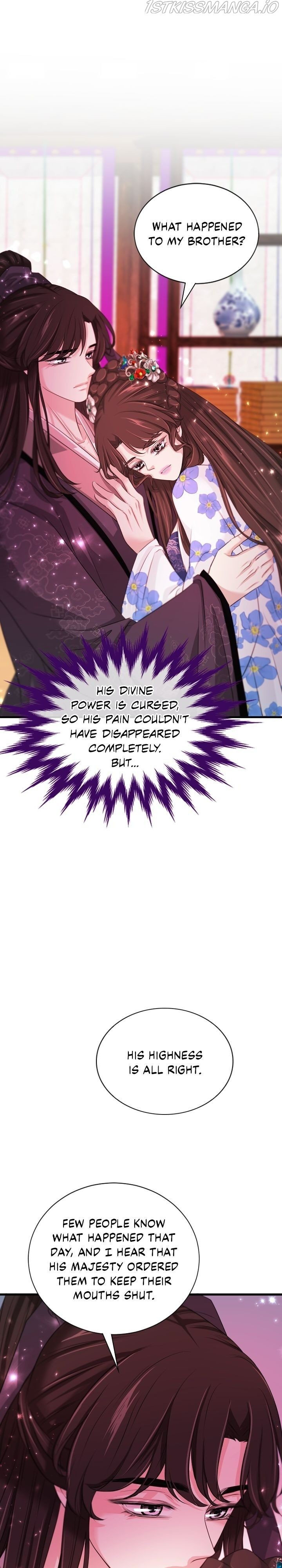 An Inescapable Love Chapter 85 - page 1