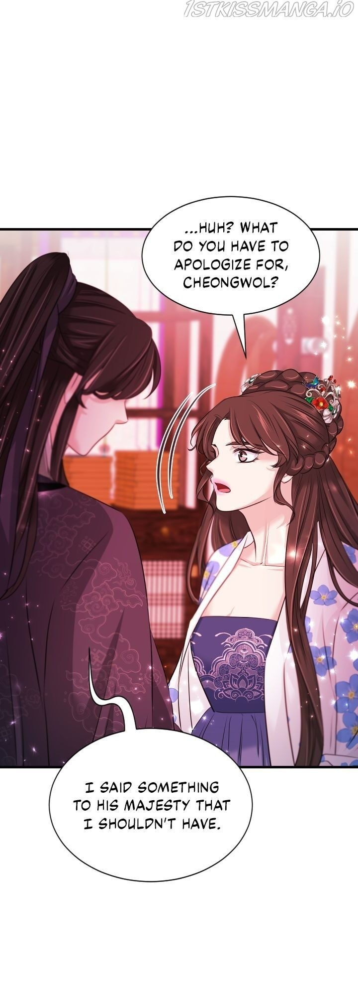 An Inescapable Love Chapter 85 - page 3