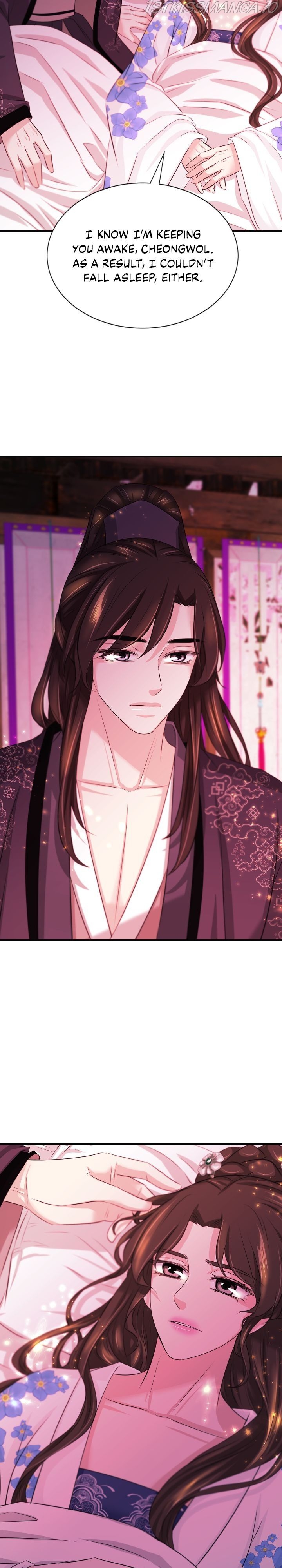 An Inescapable Love Chapter 71 - page 12