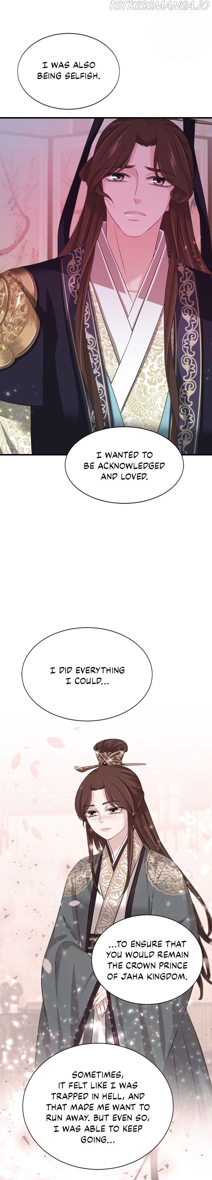 An Inescapable Love Chapter 69 - page 18