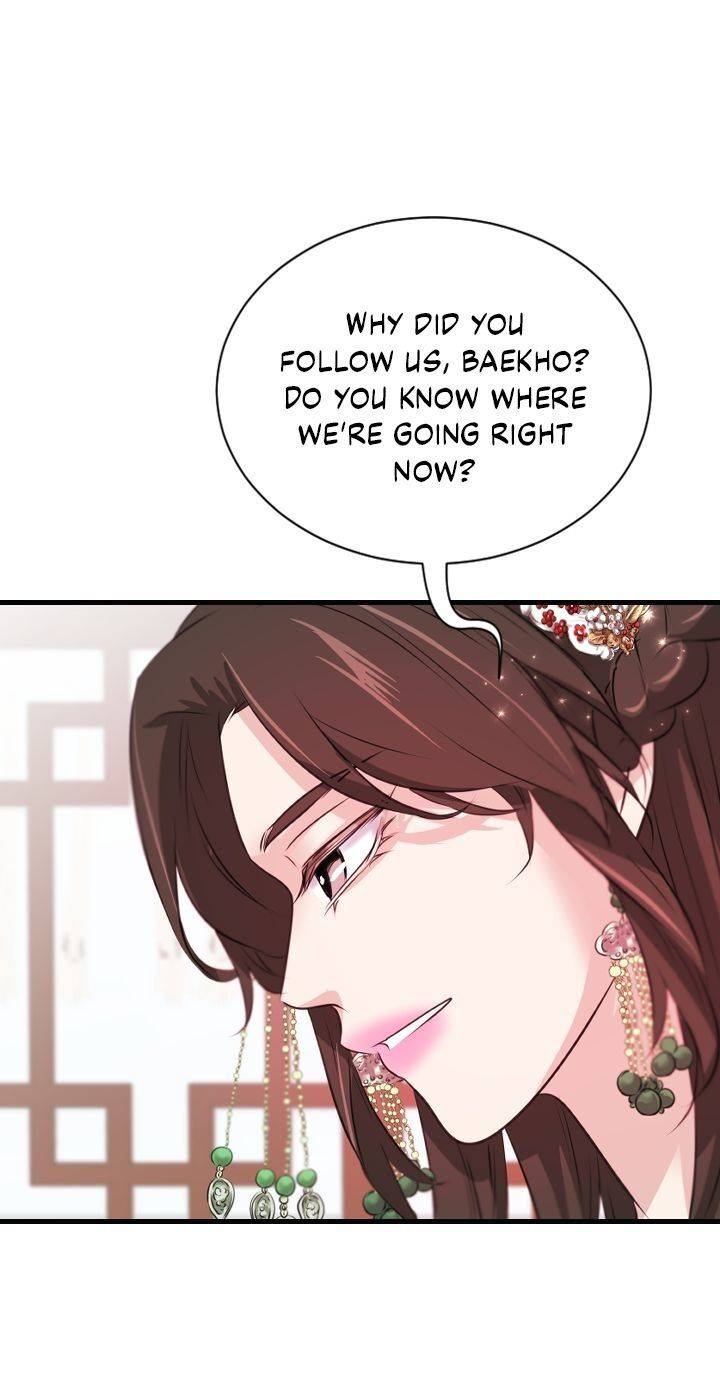An Inescapable Love Chapter 55 - page 12