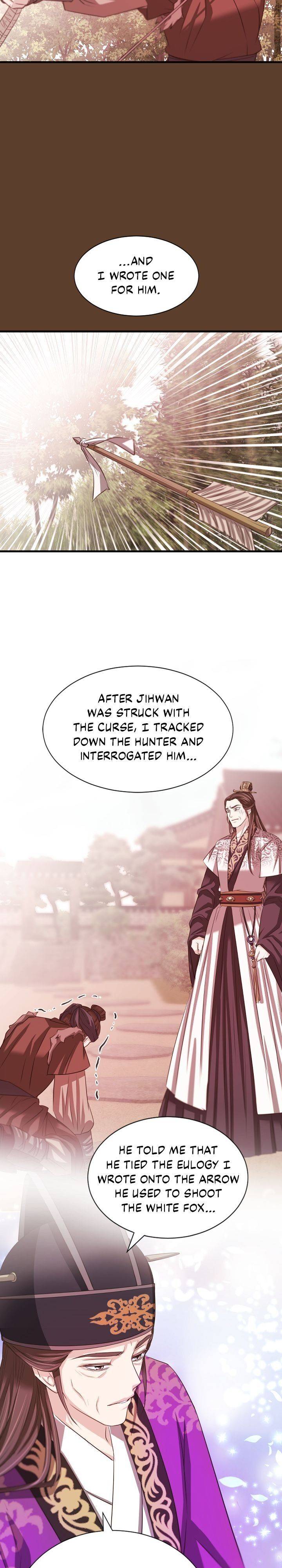 An Inescapable Love Chapter 57 - page 2