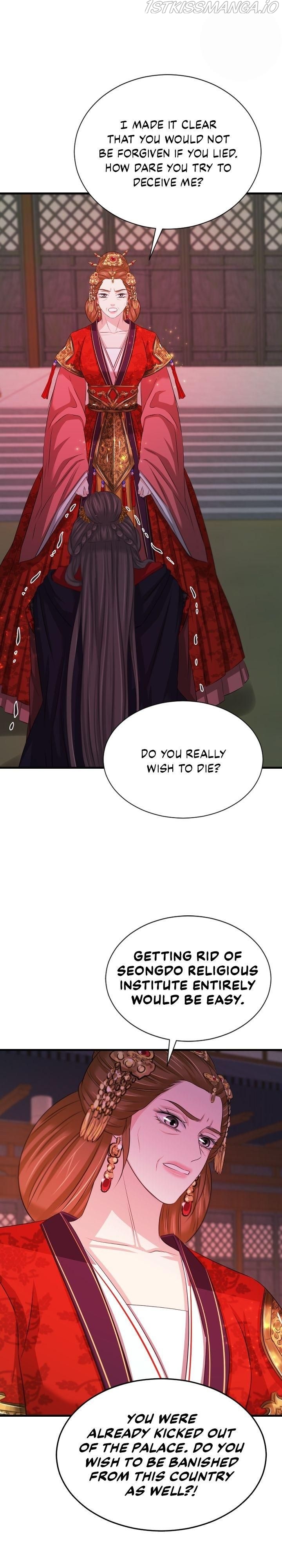 An Inescapable Love Chapter 68 - page 16