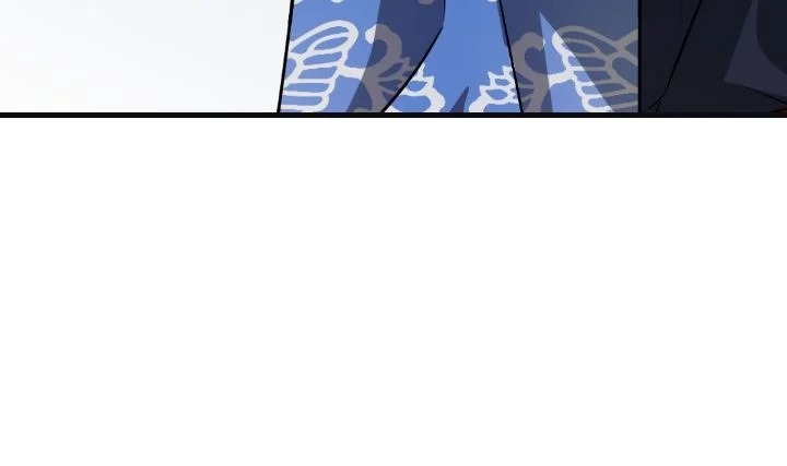 An Inescapable Love Chapter 12 - page 17