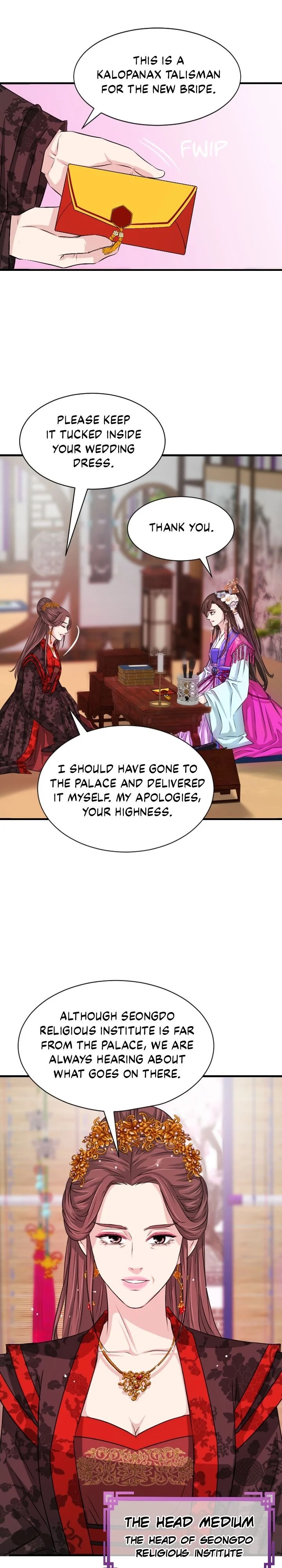 An Inescapable Love Chapter 12 - page 33