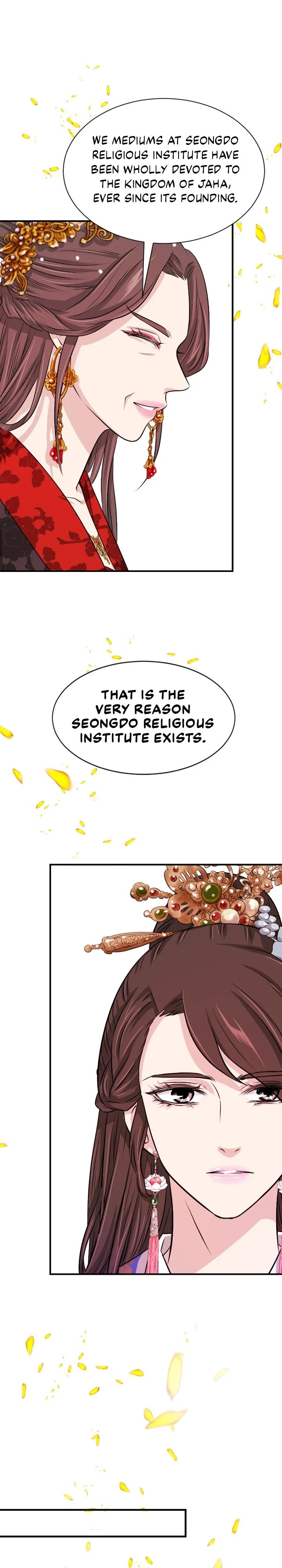 An Inescapable Love Chapter 13 - page 7