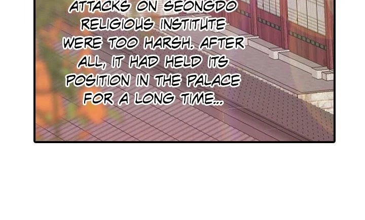 An Inescapable Love Chapter 13 - page 9
