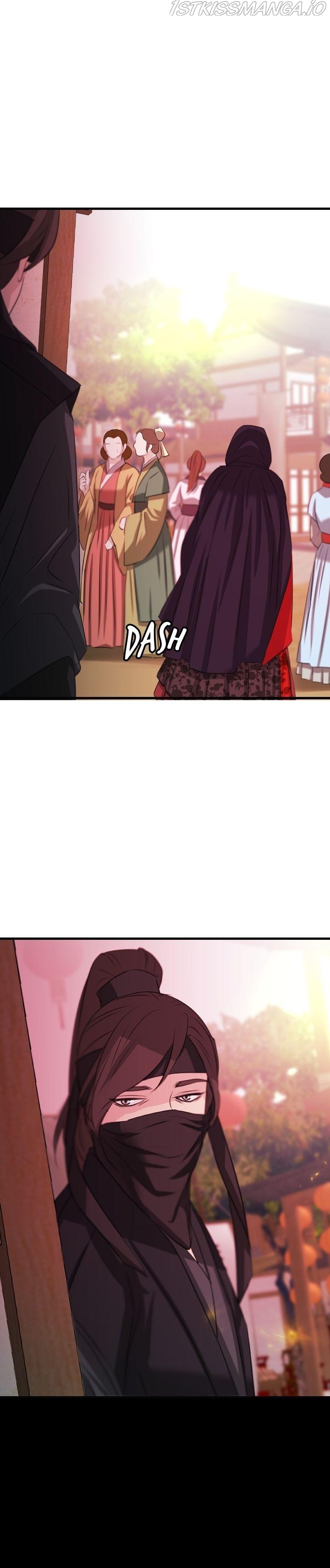 An Inescapable Love Chapter 64 - page 25