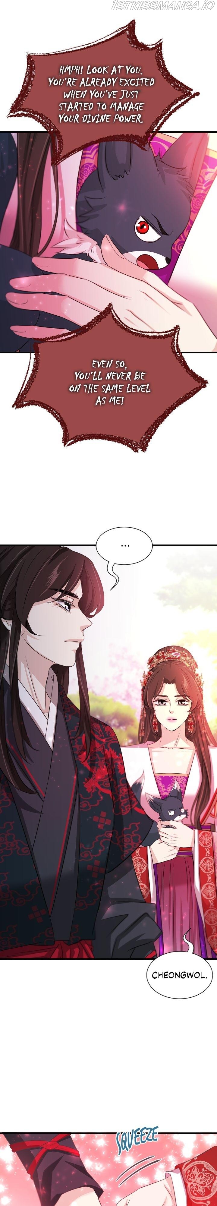 An Inescapable Love Chapter 64 - page 7
