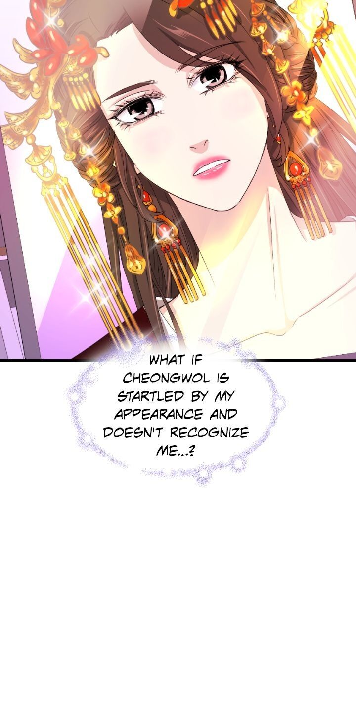 An Inescapable Love Chapter 15 - page 15
