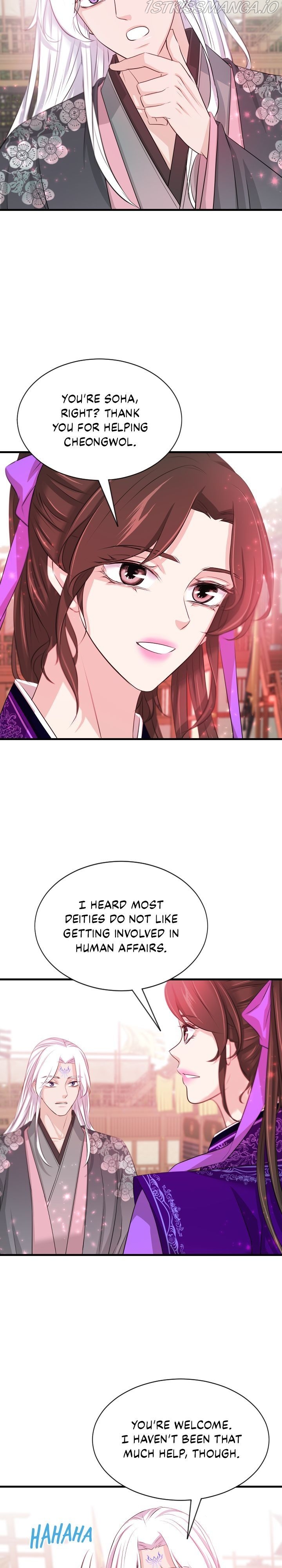 An Inescapable Love Chapter 65 - page 17