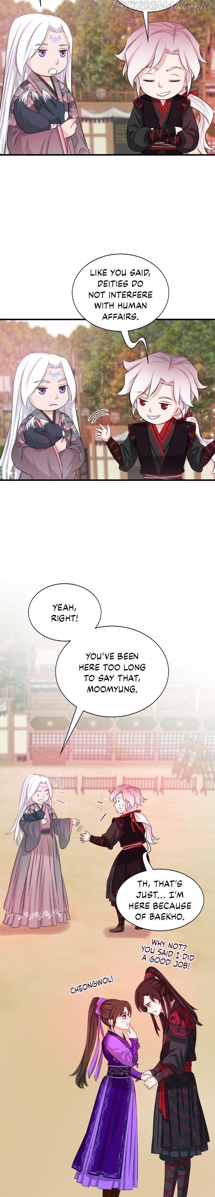 An Inescapable Love Chapter 66 - page 14