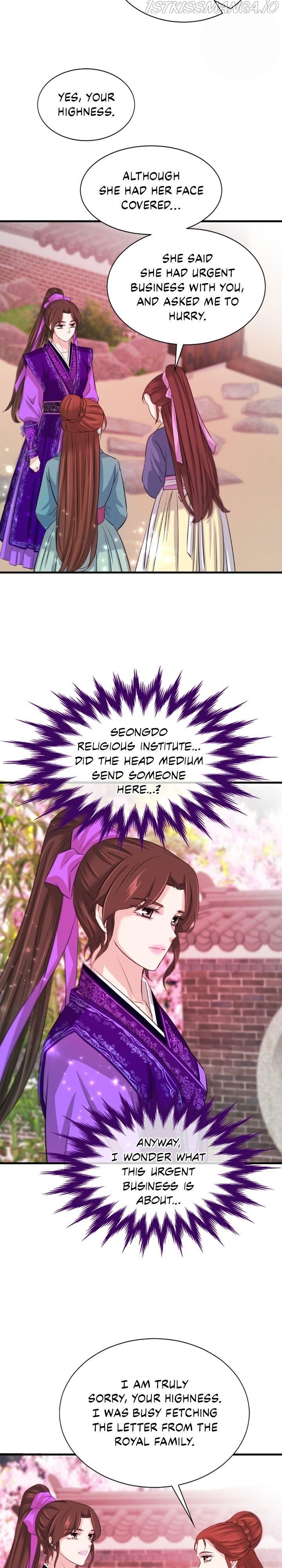 An Inescapable Love Chapter 66 - page 23