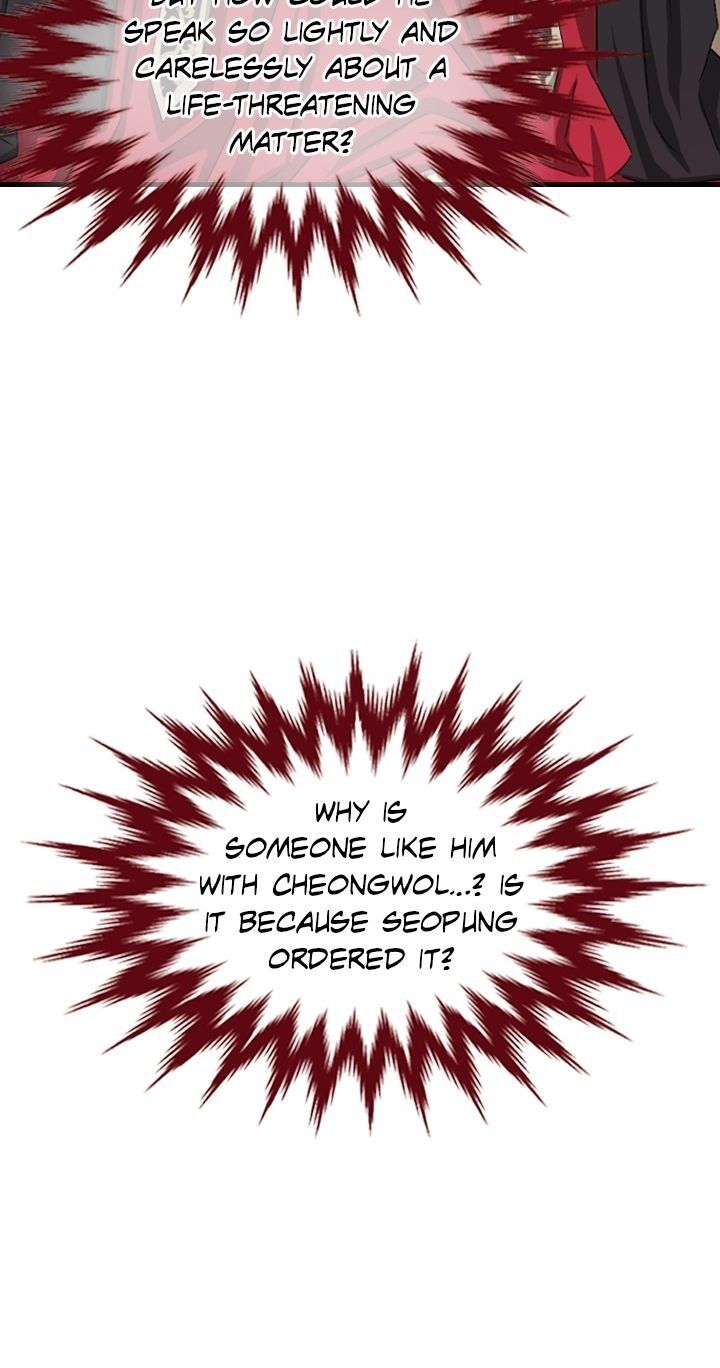 An Inescapable Love Chapter 17 - page 24
