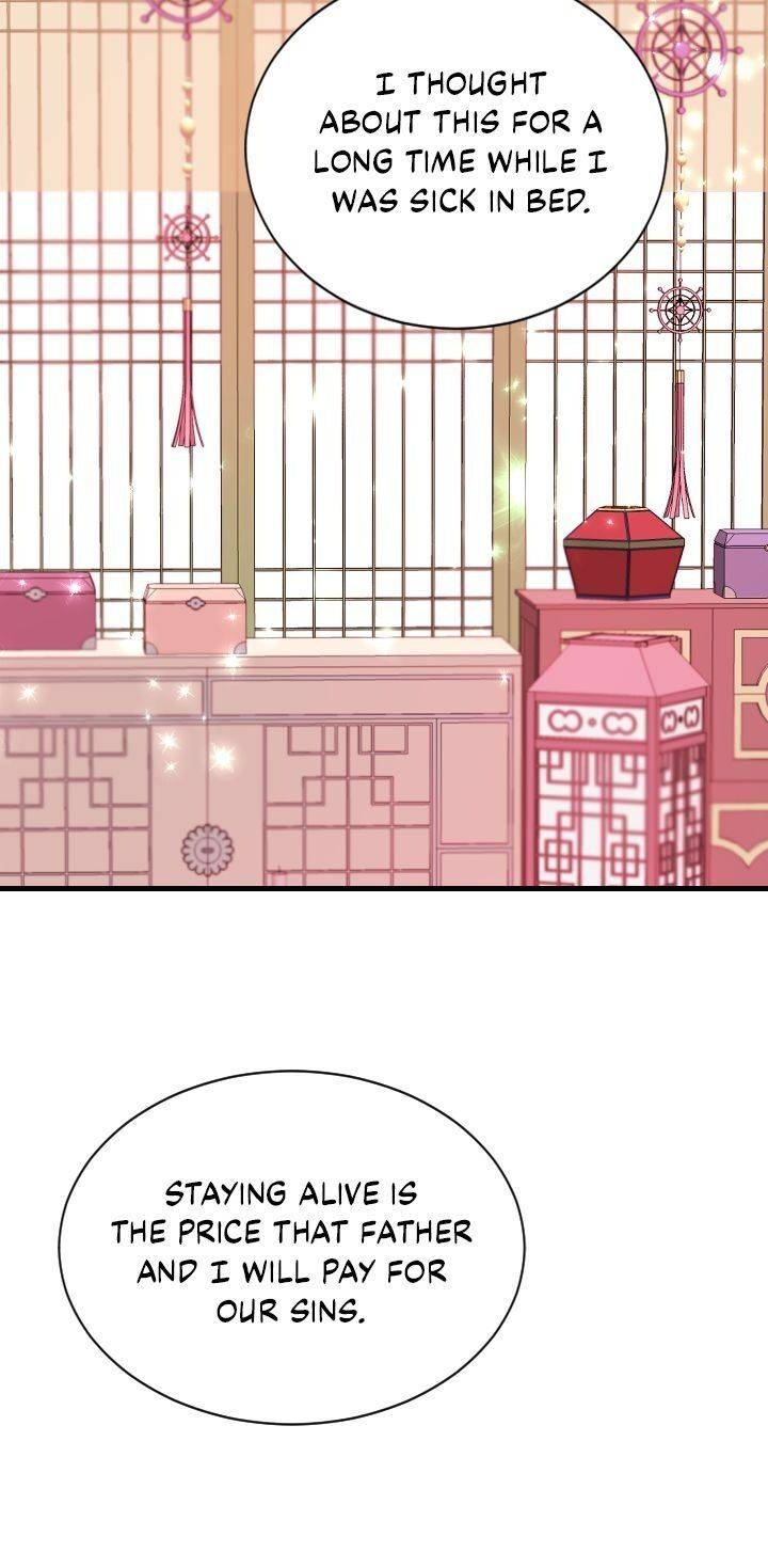 An Inescapable Love Chapter 88 - page 9