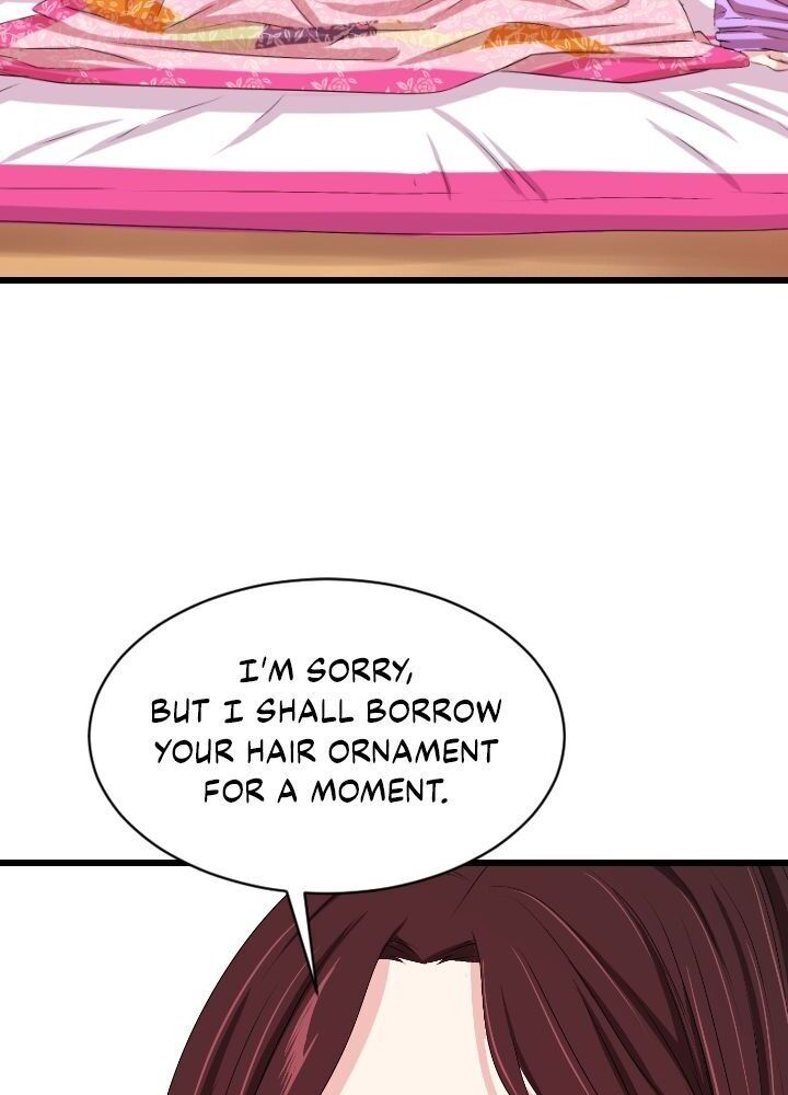 An Inescapable Love Chapter 18 - page 19