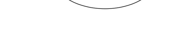 An Inescapable Love Chapter 19 - page 15