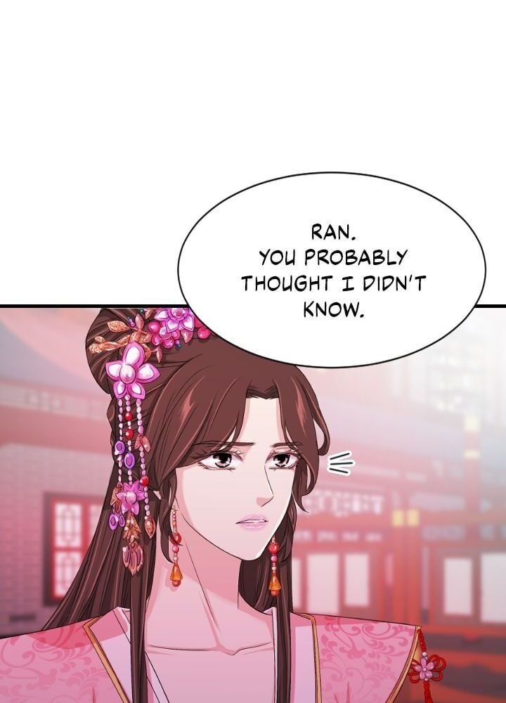 An Inescapable Love Chapter 20 - page 21