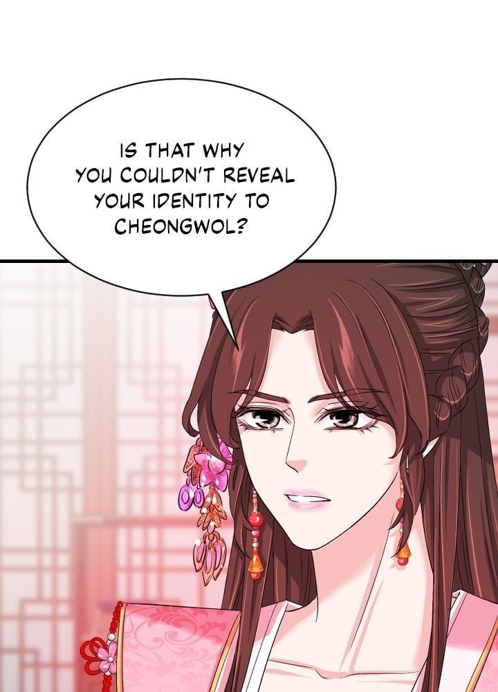 An Inescapable Love Chapter 23 - page 2