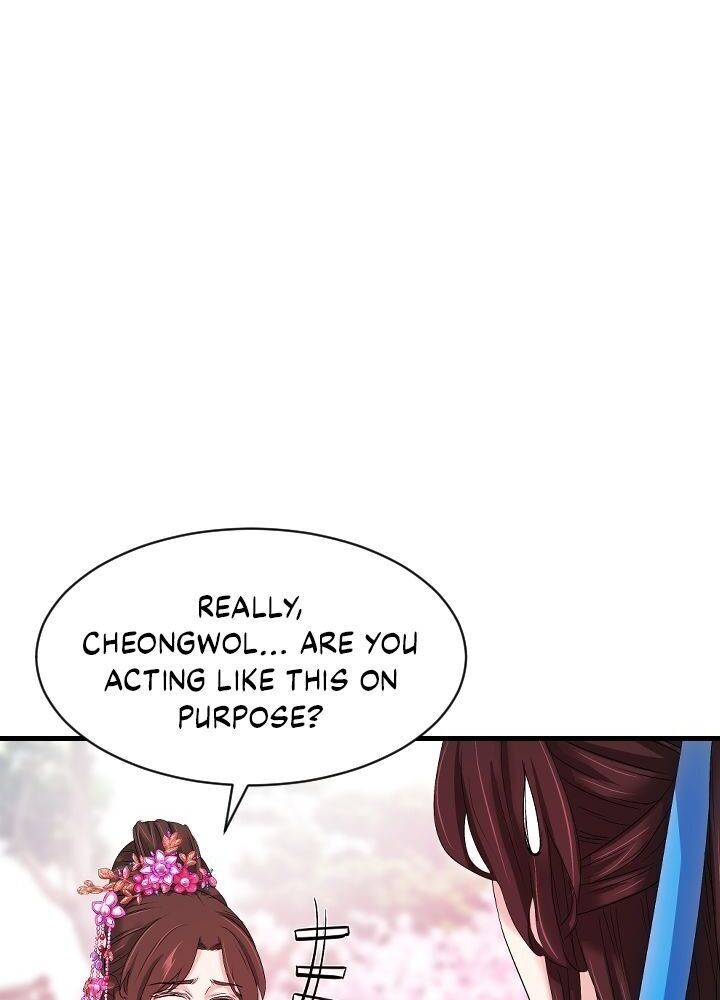 An Inescapable Love Chapter 25 - page 7