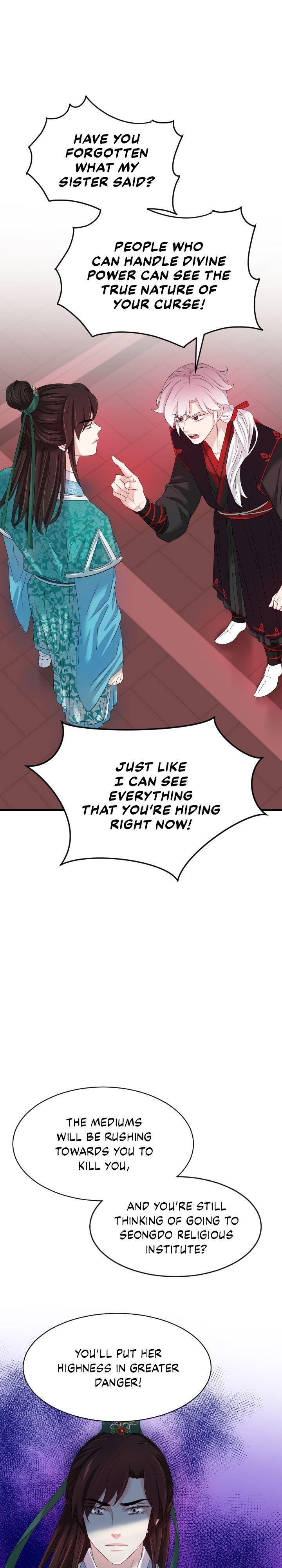 An Inescapable Love Chapter 26 - page 26