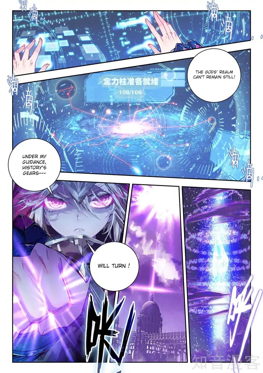 Soul Land – Legend of The Gods’ Realm Chapter 32 - page 11