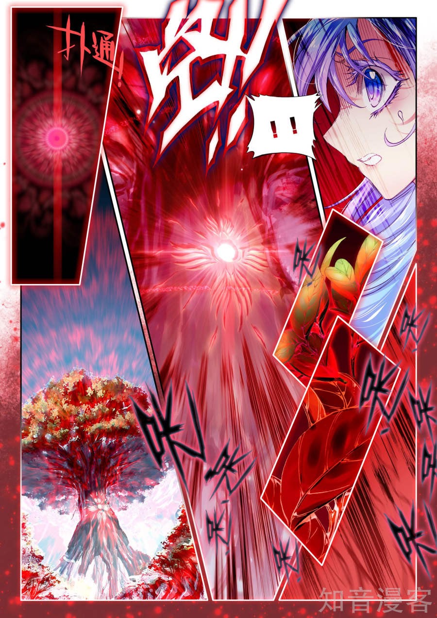 Soul Land – Legend of The Gods’ Realm Chapter 35 - page 19
