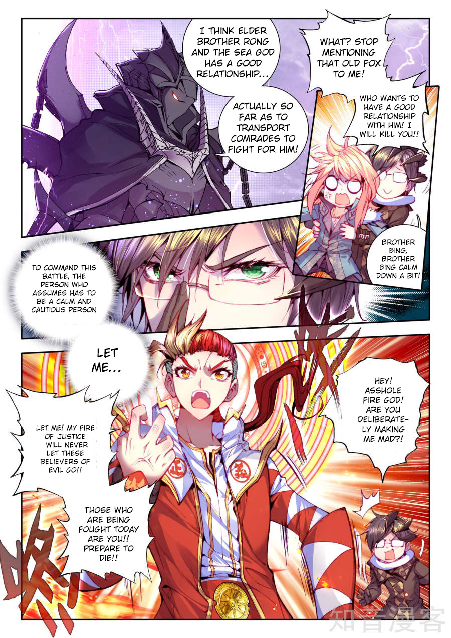 Soul Land – Legend of The Gods’ Realm Chapter 37 - page 17