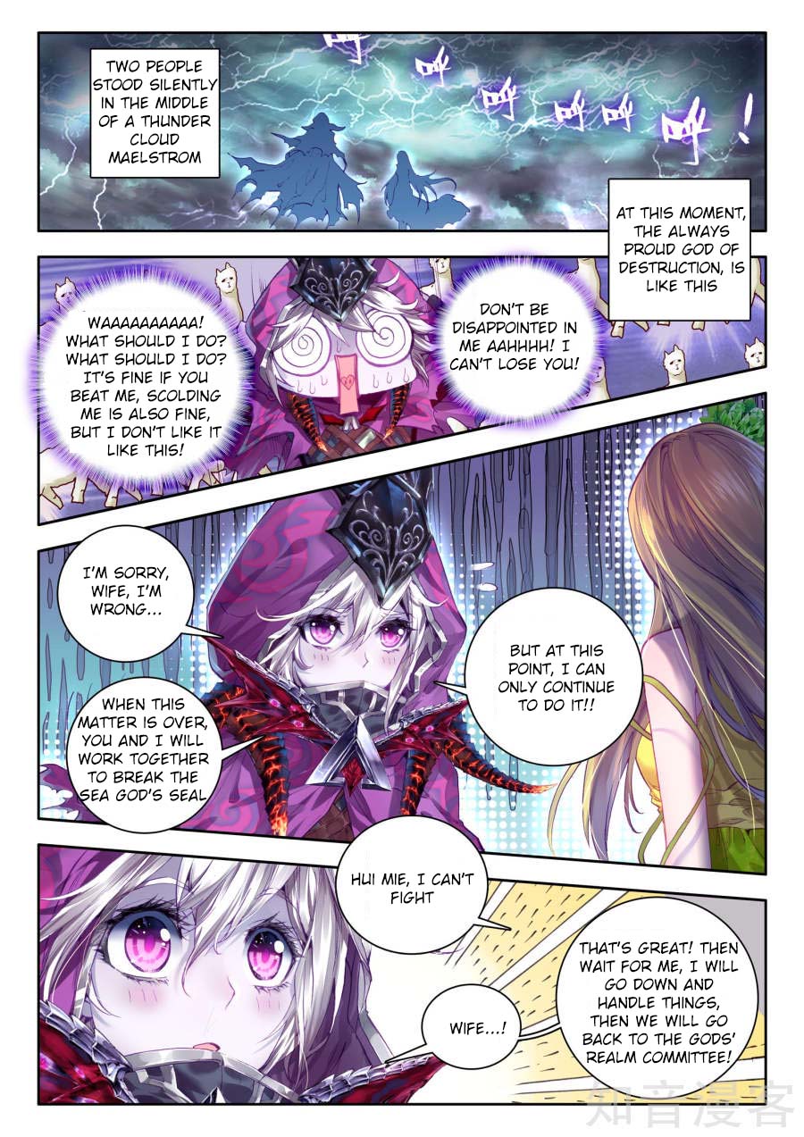 Soul Land – Legend of The Gods’ Realm Chapter 38 - page 17