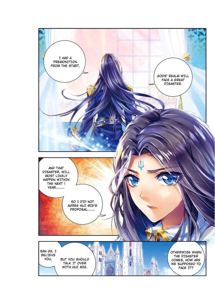 Soul Land – Legend of The Gods’ Realm Chapter 3 - page 3