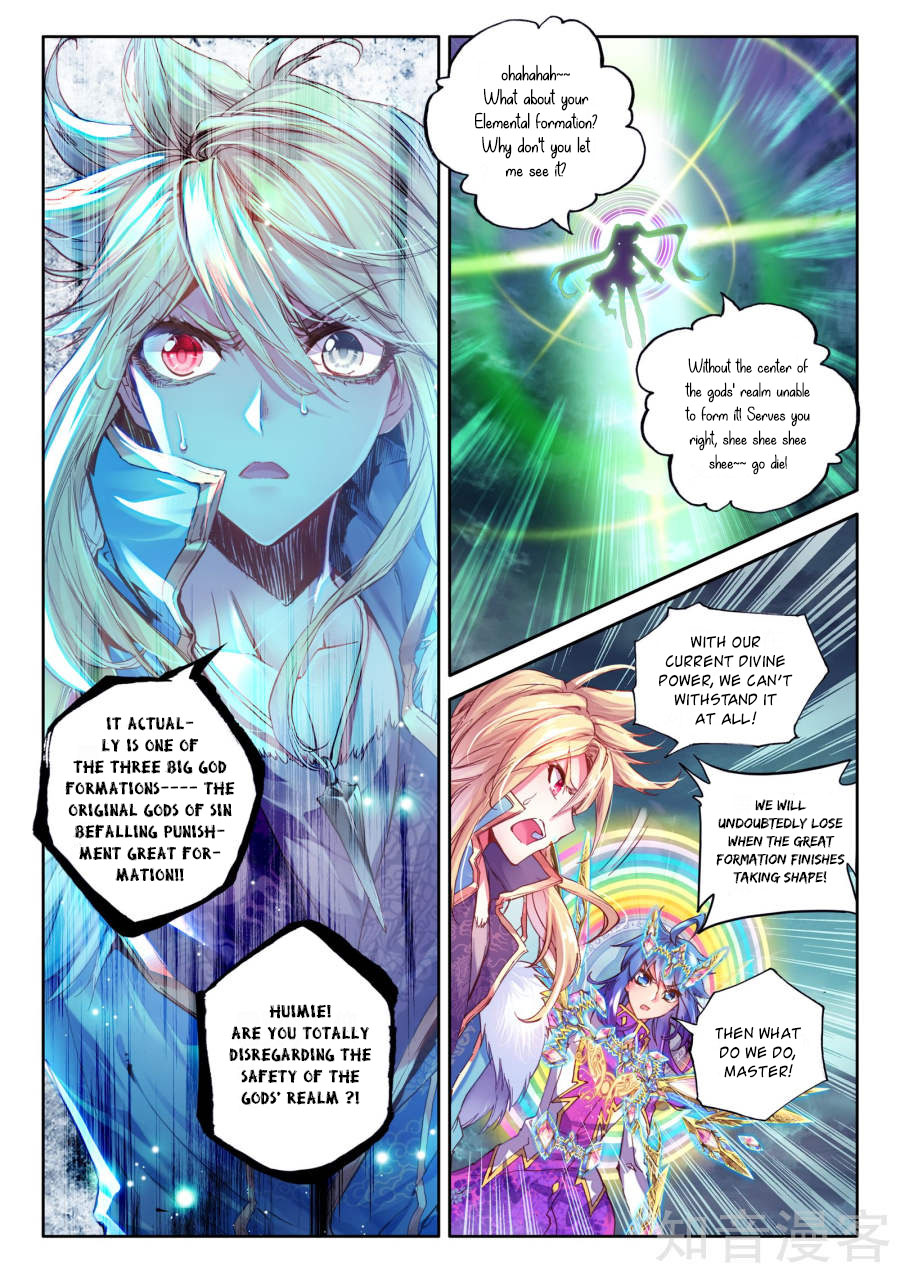 Soul Land – Legend of The Gods’ Realm Chapter 40 - page 13