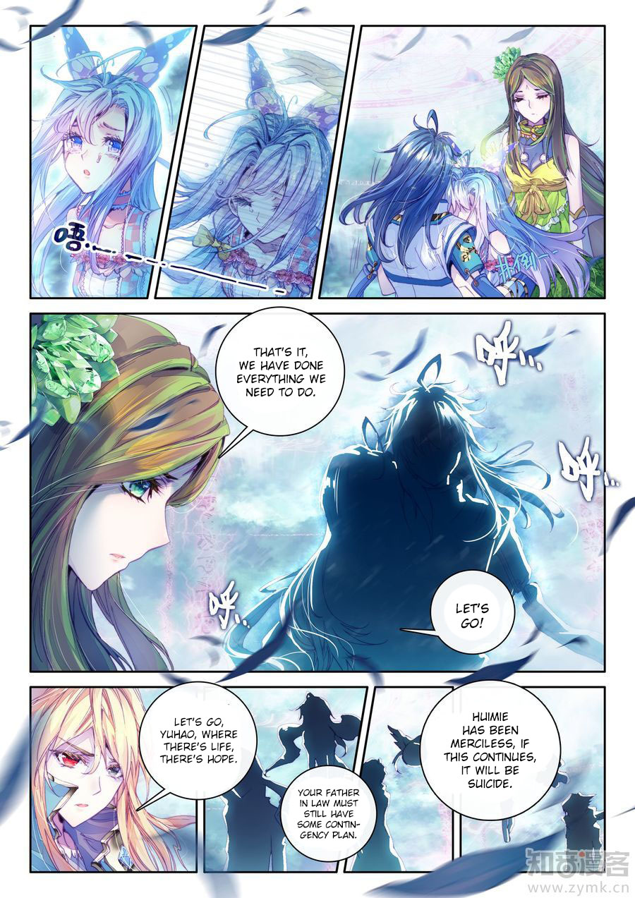 Soul Land – Legend of The Gods’ Realm Chapter 42 - page 12