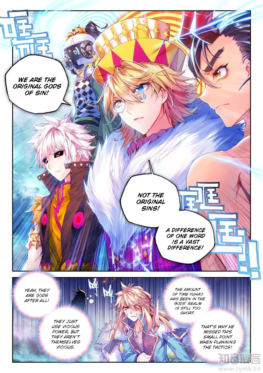 Soul Land – Legend of The Gods’ Realm Chapter 42 - page 4